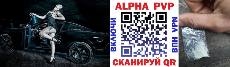 Alpha-PVP крисы CK  Менделеевск 