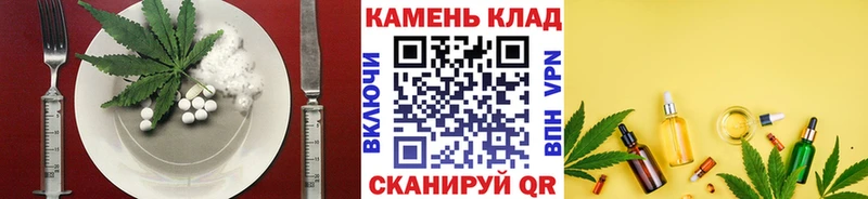Печенье с ТГК конопля  Менделеевск 