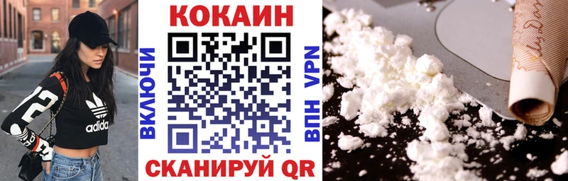 КОКАИН Боливия  МЕГА ССЫЛКА  Менделеевск 