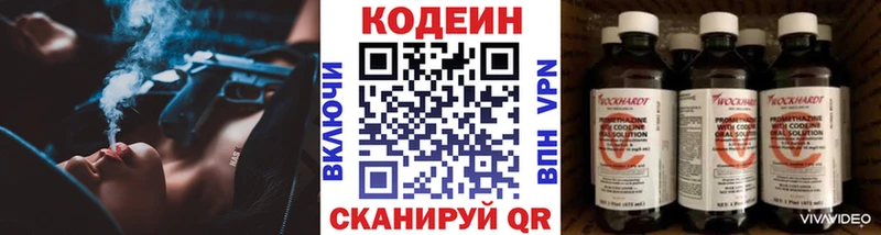 Codein Purple Drank Менделеевск