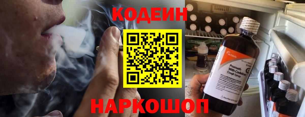 МАРИХУАНА  Вход с VPN  Купить наркотик  МЕТ  Менделеевск  A PVP СОЛЬ   МЕФ кристаллы 
