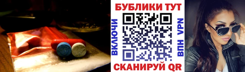 Ecstasy диски  Менделеевск 