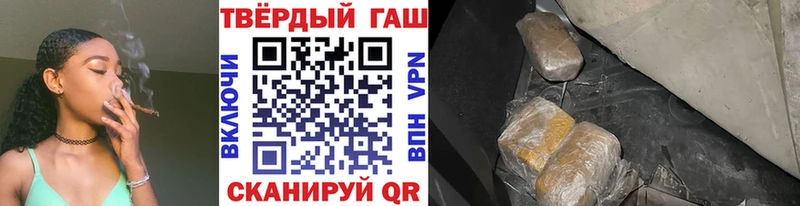 Гашиш Ice-O-Lator  купить наркоту  Менделеевск 