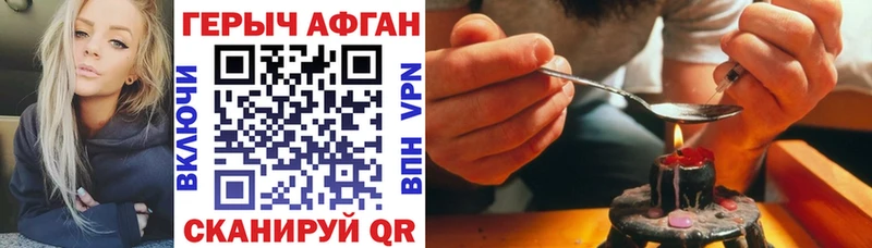 ГЕРОИН белый  где можно купить наркотик  Менделеевск 