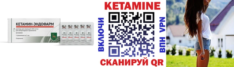 ОМГ ОМГ зеркало Менделеевск Кетамин VHQ купить закладку
