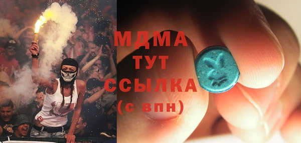 герыч Пересвет