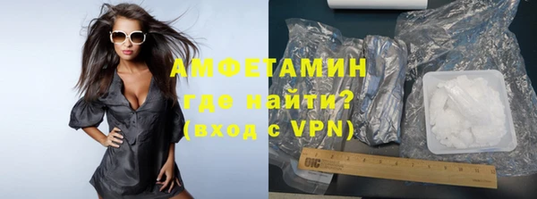 мефедрон Алзамай