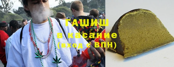 трава Алексин