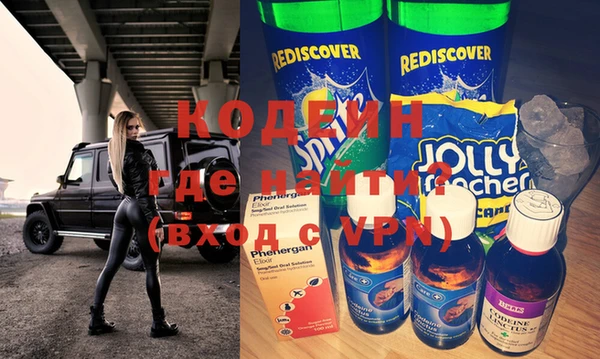 спайс Абдулино