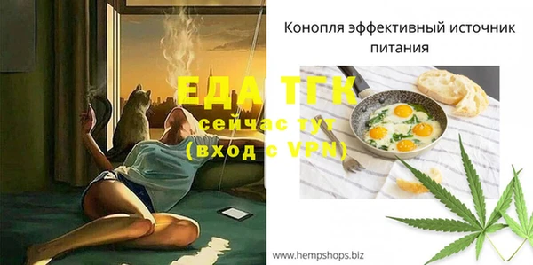 трава Алексин