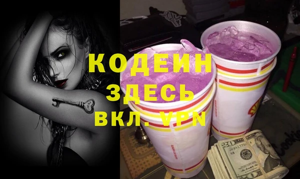 ПСИЛОЦИБИНОВЫЕ ГРИБЫ Пестово