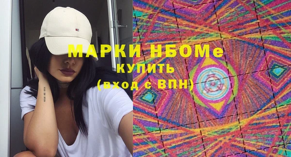 трава Алексин