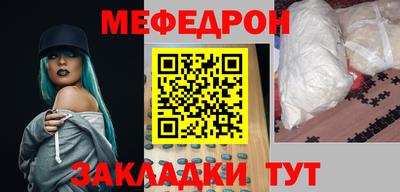 MDMA Уссурийск