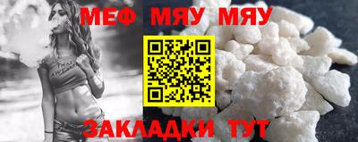трава Обнинск