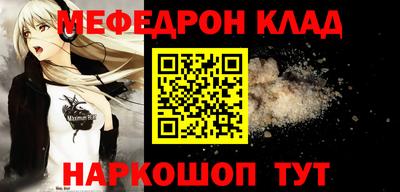 стаф Обь