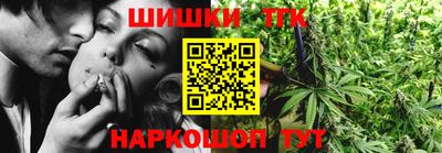 трава Обнинск