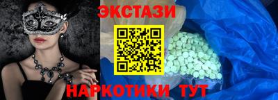 стаф Обь