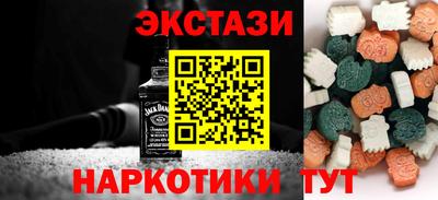стаф Обь