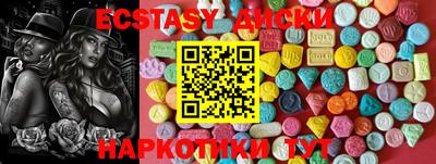 стаф Обь