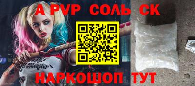 стаф Обь
