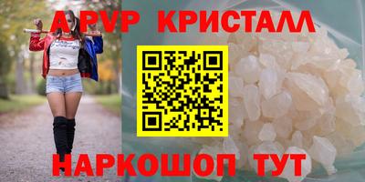 стаф Обь