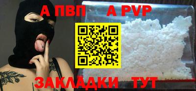 трава Обнинск