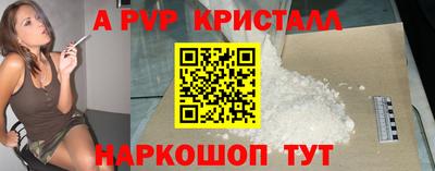 стаф Обь