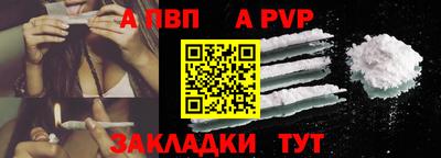 стаф Обь
