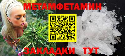 трава Обнинск