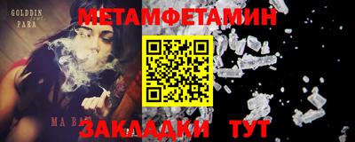 стаф Обь