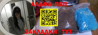 стаф Обь