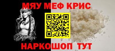 МДМА Нягань