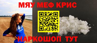 трава Обнинск