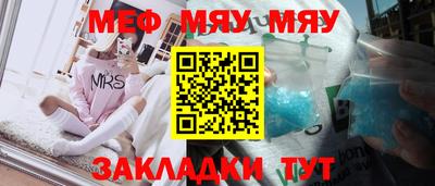 стаф Обь