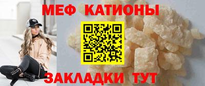 стаф Обь