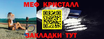 трава Обнинск