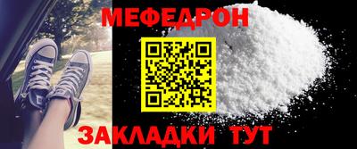 трава Обнинск