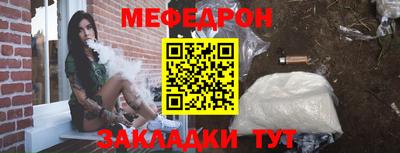 МДМА Нягань