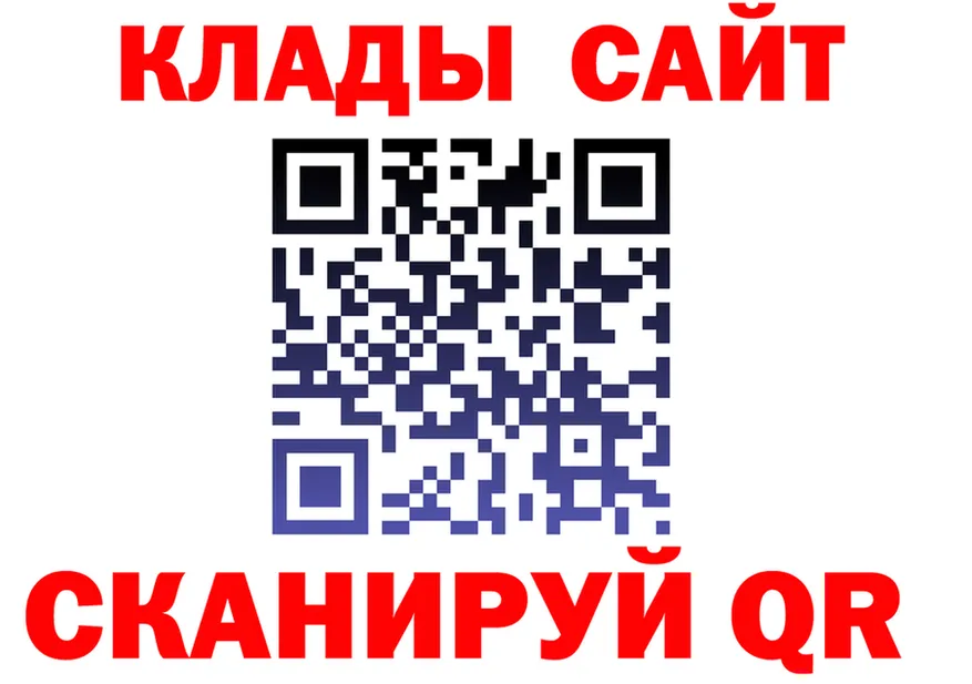 ТГК Wax tor мориарти kraken Менделеевск