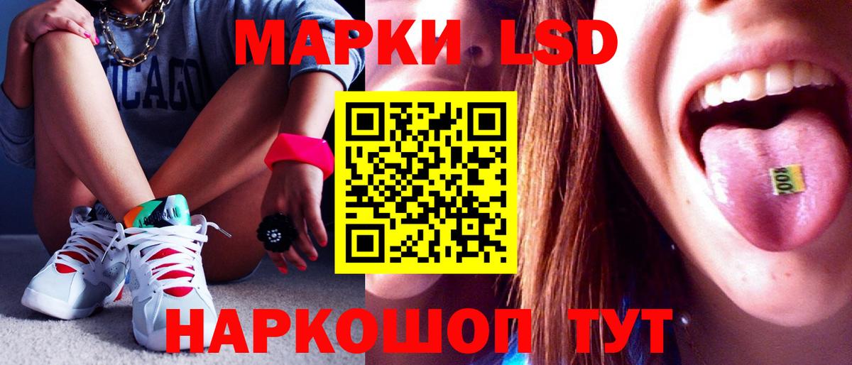 ЛСД экстази  LSD-25 экстази кислота  Менделеевск  Вход с VPN  ЛСД экстази ecstasy 
