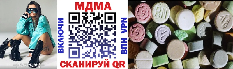 МДМА VHQ  хочу наркоту  omg ONION  Менделеевск 