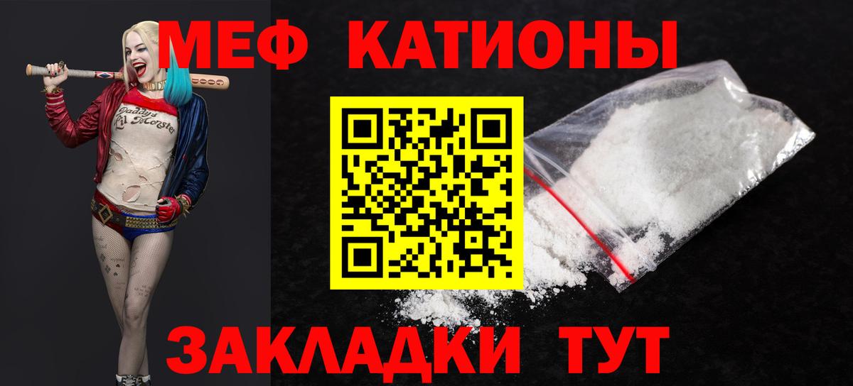 Менделеевск  blacksprut   Меф  МЯУ-МЯУ mephedrone  Вход с VPN  МЕФ mephedrone 