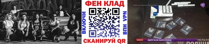 МЕТАМФЕТАМИН Methamphetamine  Менделеевск 