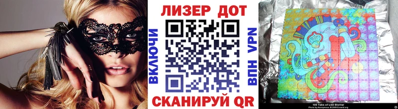 что такое наркотик Менделеевск Марки 25I-NBOMe 1500мкг