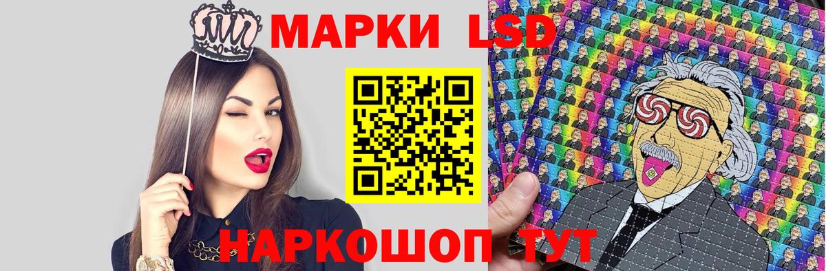 Марки 25I-NBOMe 1,5мг  Вход с VPN  Наркотические марки  Марки 25I-NBOMe 1,5мг  Менделеевск 