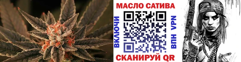 наркошоп Менделеевск Дистиллят ТГК Wax