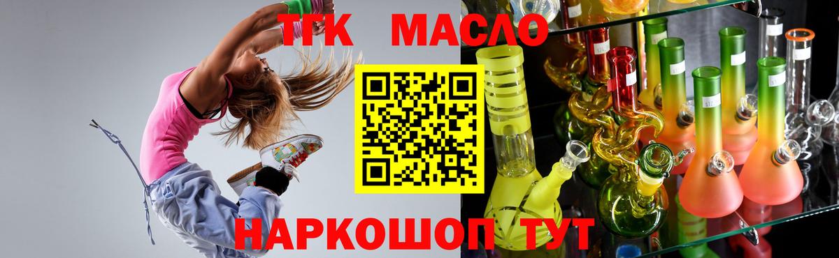 Дистиллят ТГК концентрат Менделеевск