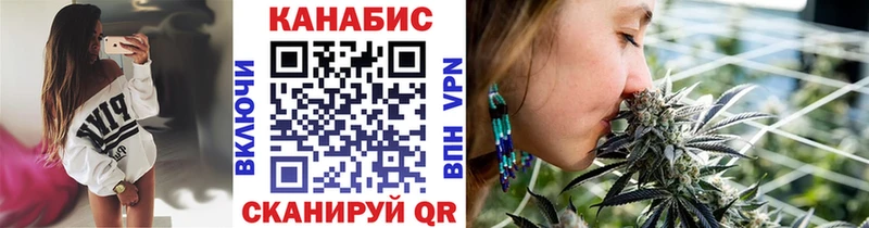 OMG ссылки  наркота  Менделеевск  Каннабис конопля 