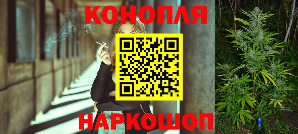 Бошки марихуана Amnesia Менделеевск